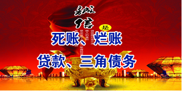 日喀则要债公司