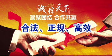 日喀则讨账公司